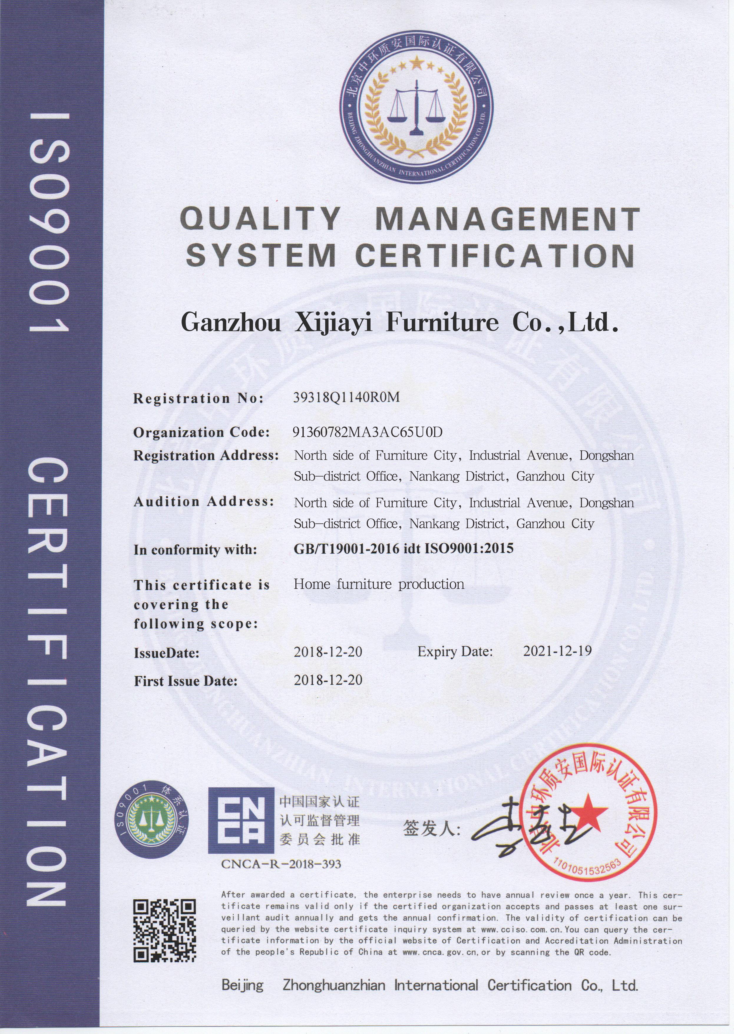 ISO9001