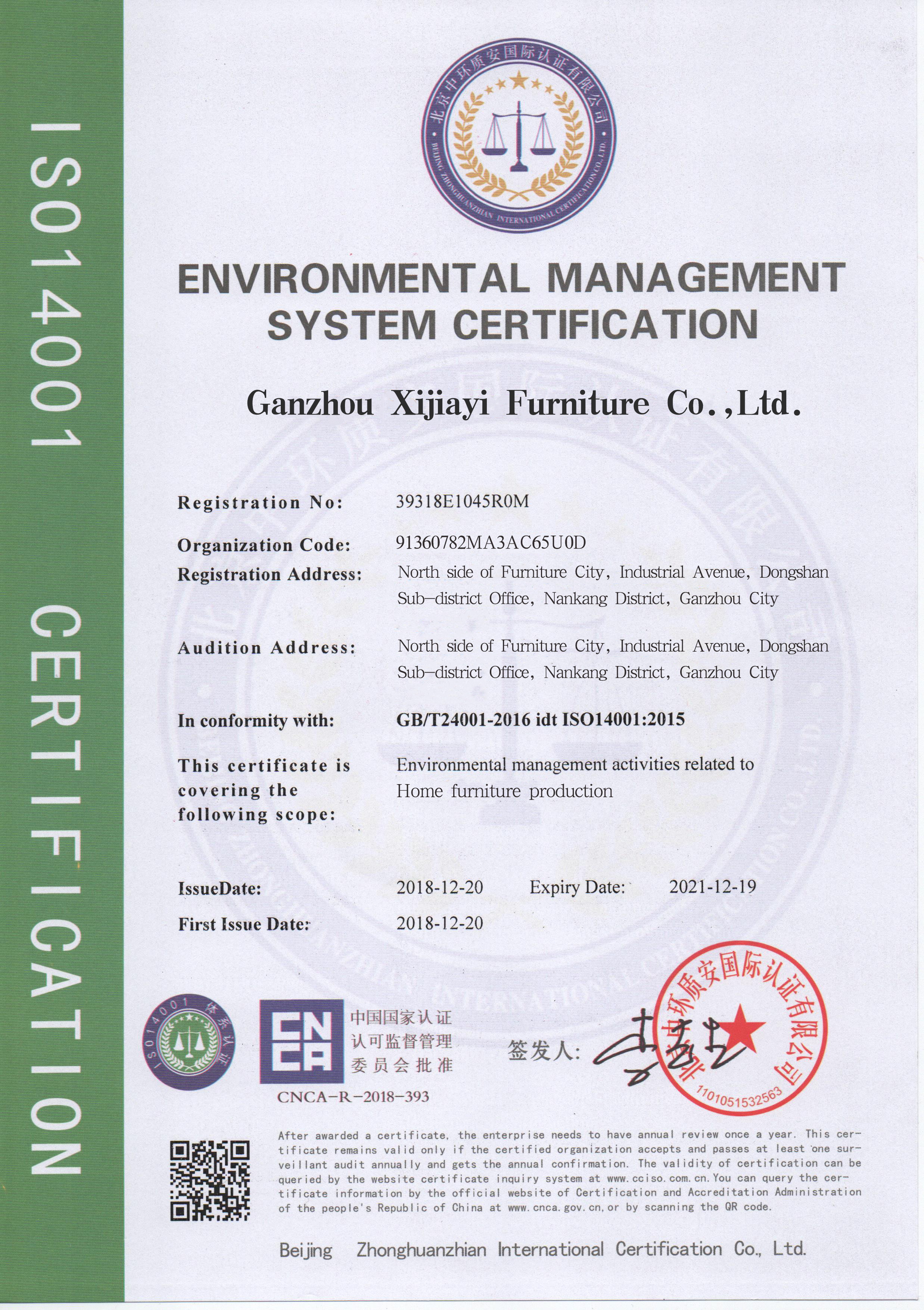 ISO14001